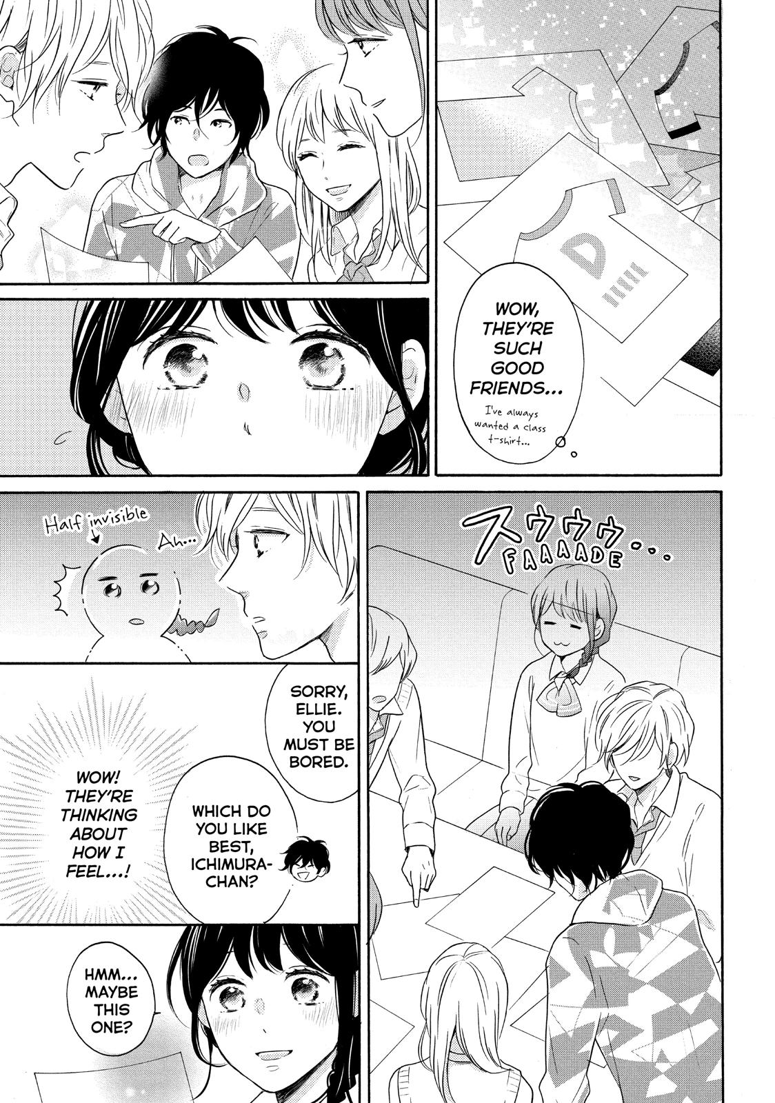 Koi Wazurai no Ellie Chapter 30 page 17 - Chapter 30