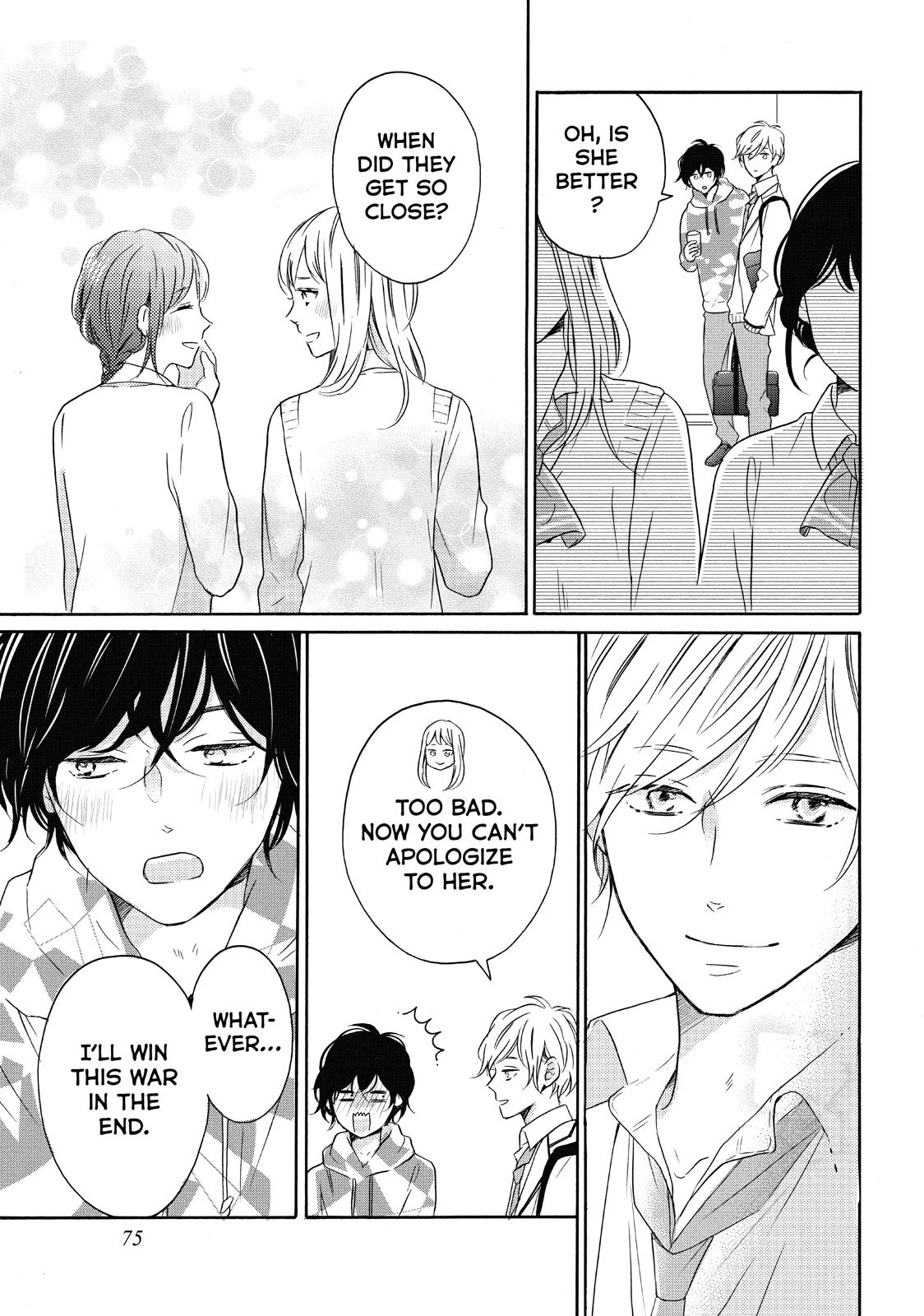 Koi Wazurai no Ellie Chapter 30 page 31 - Chapter 30