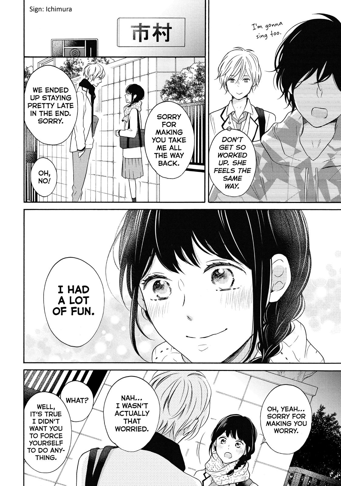 Koi Wazurai no Ellie Chapter 30 page 32 - Chapter 30