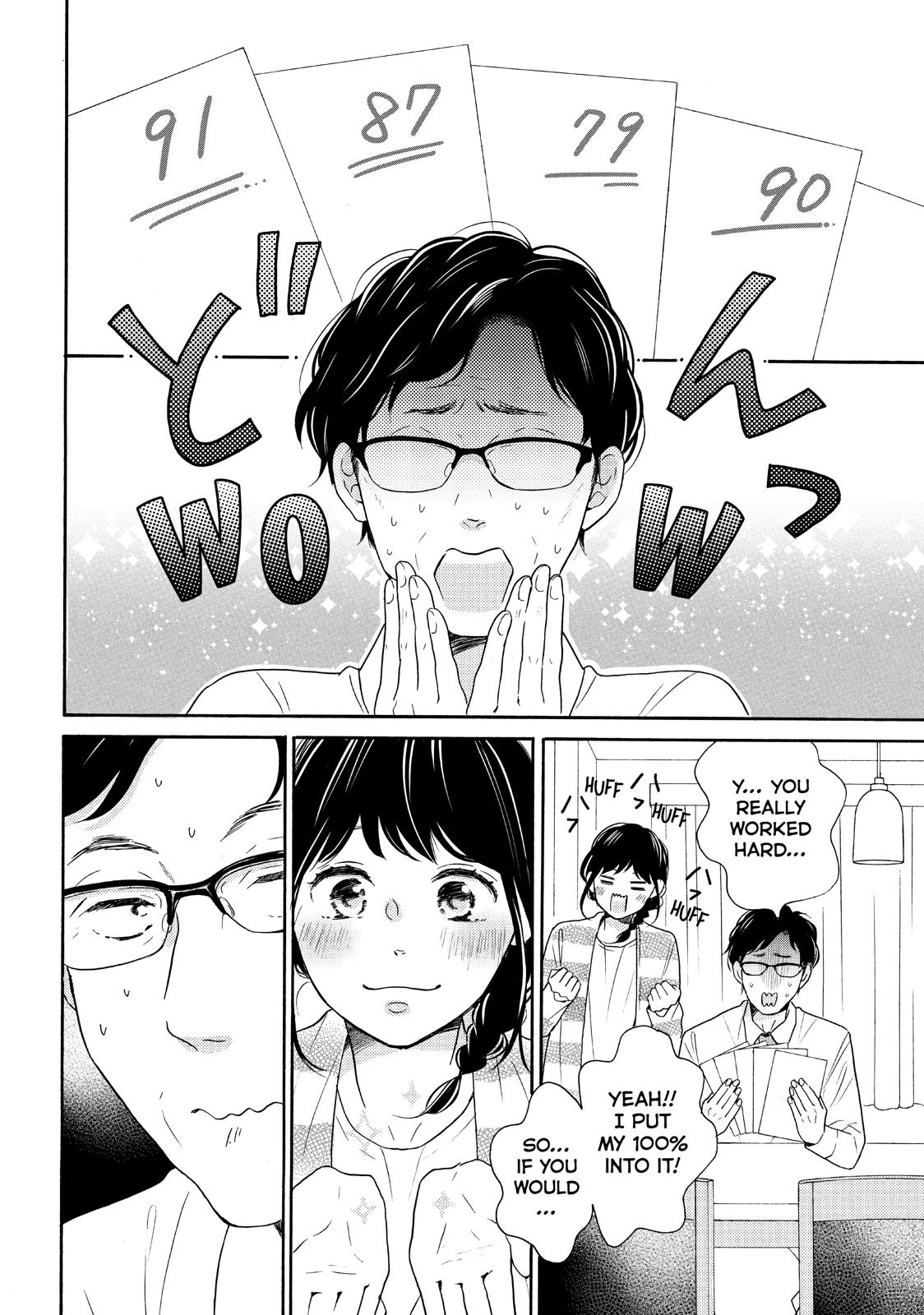 Koi Wazurai no Ellie Chapter 31 page 14 - Chapter 31