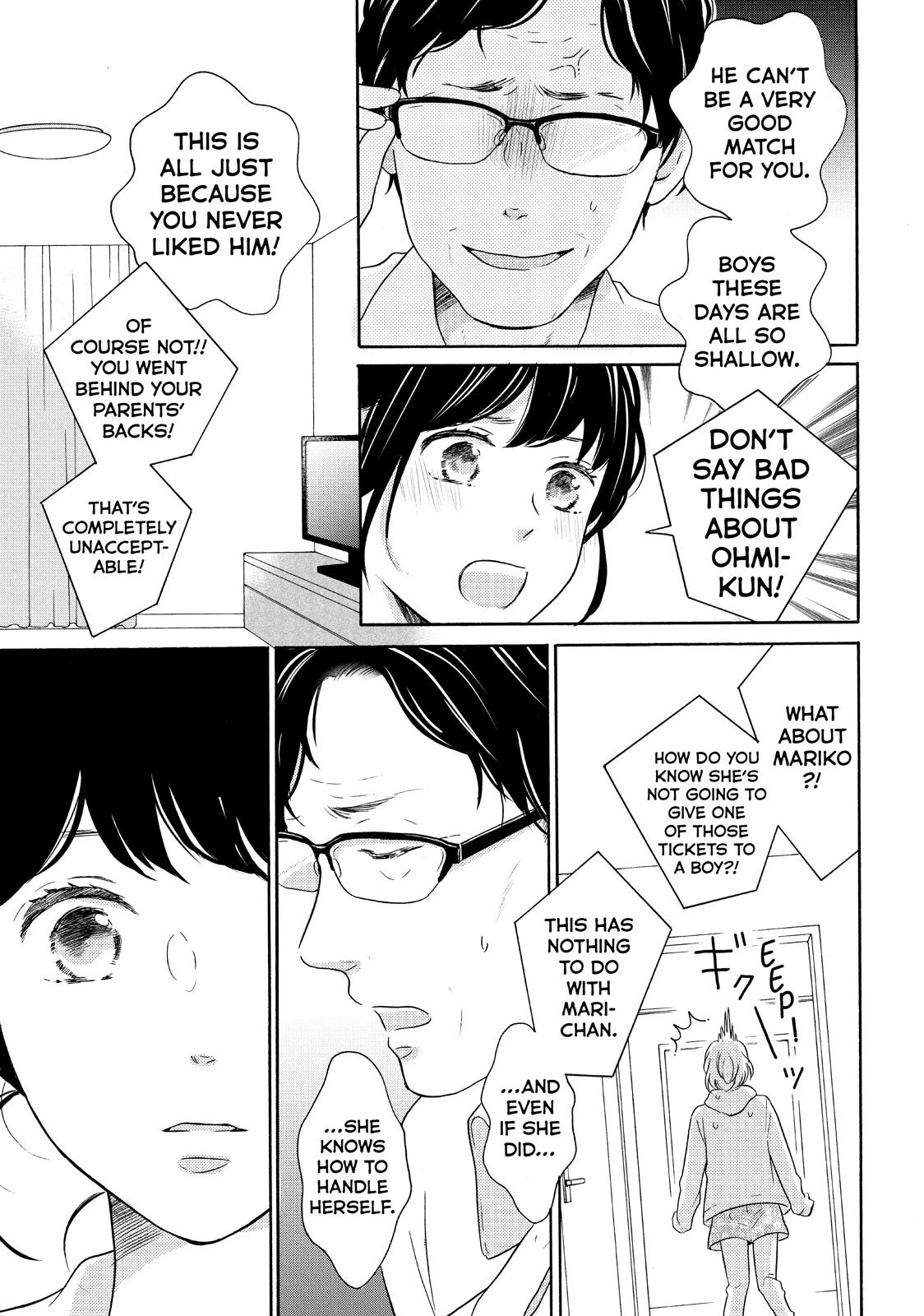 Koi Wazurai no Ellie Chapter 31 page 17 - Chapter 31