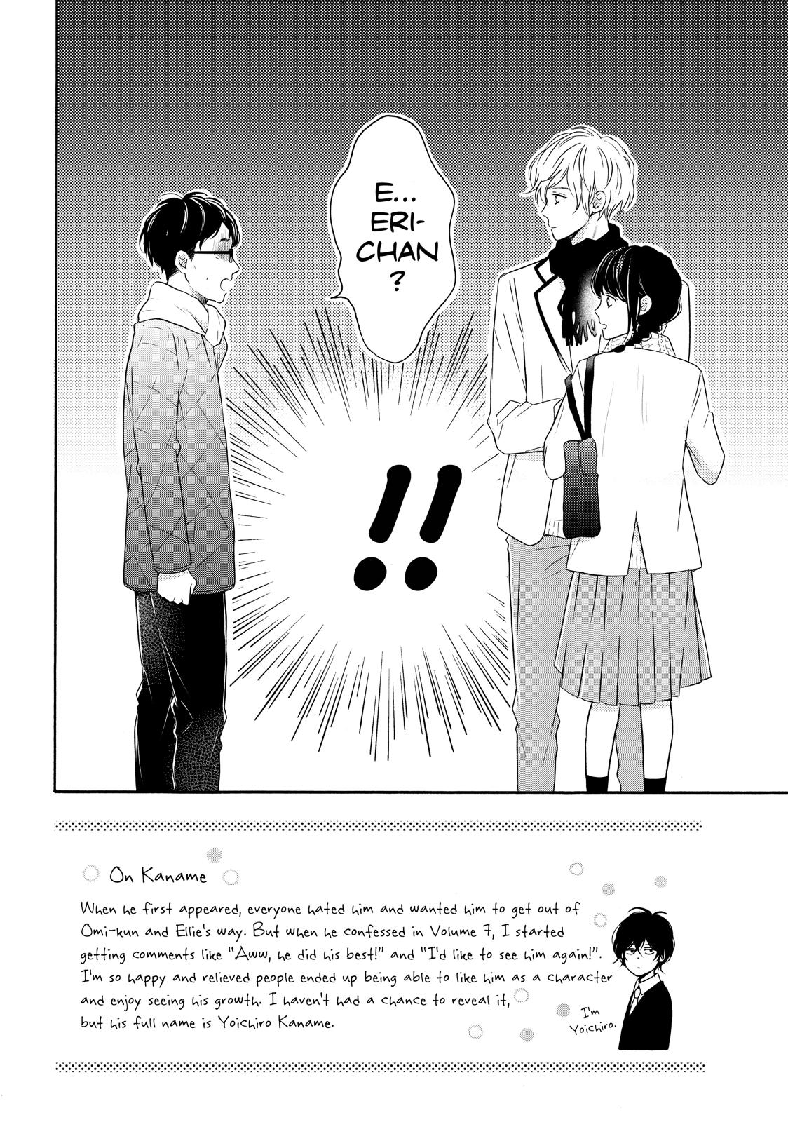 Koi Wazurai no Ellie Chapter 31 page 2 - Chapter 31