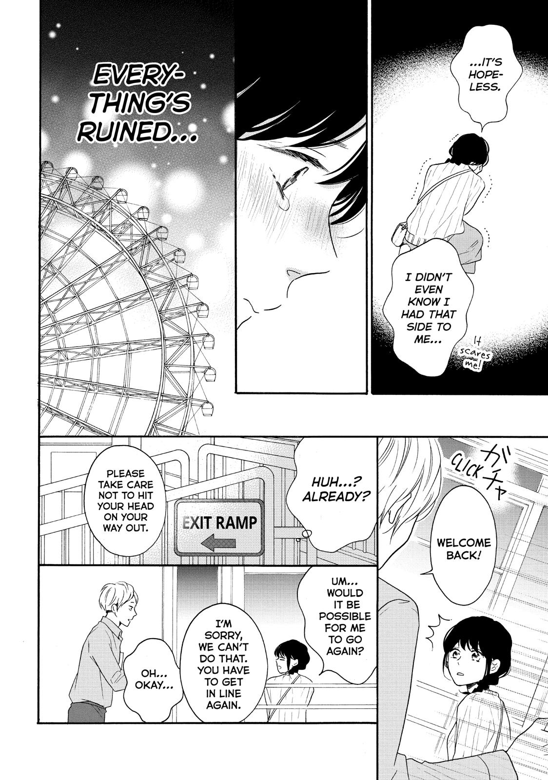 Koi Wazurai no Ellie Chapter 32 page 14 - Chapter 32