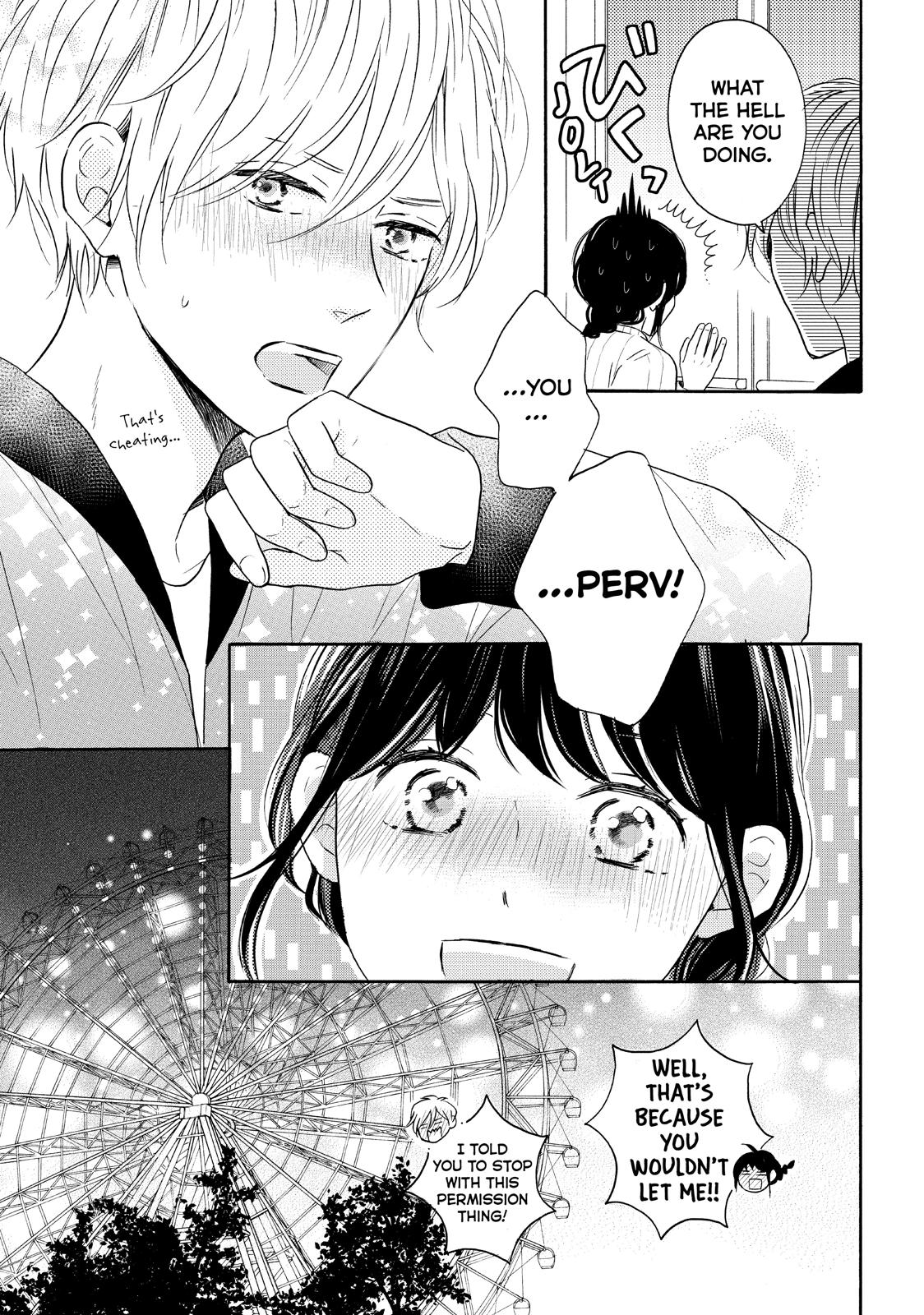 Koi Wazurai no Ellie Chapter 32 page 27 - Chapter 32