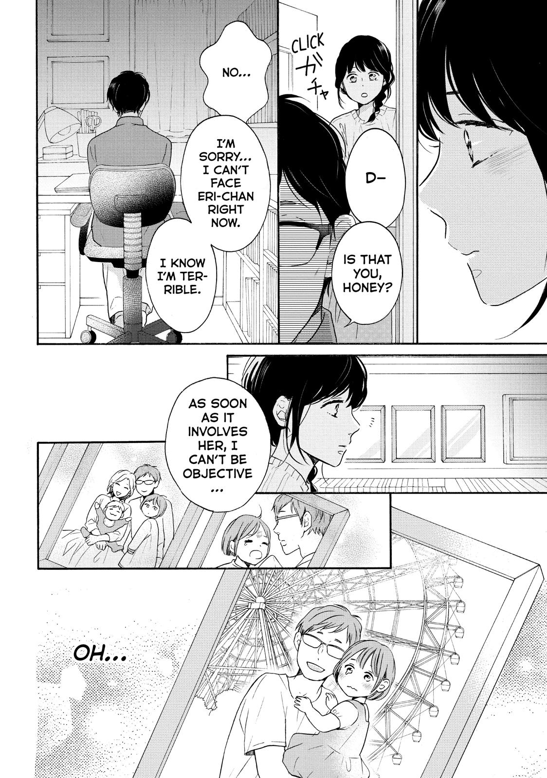 Koi Wazurai no Ellie Chapter 32 page 30 - Chapter 32