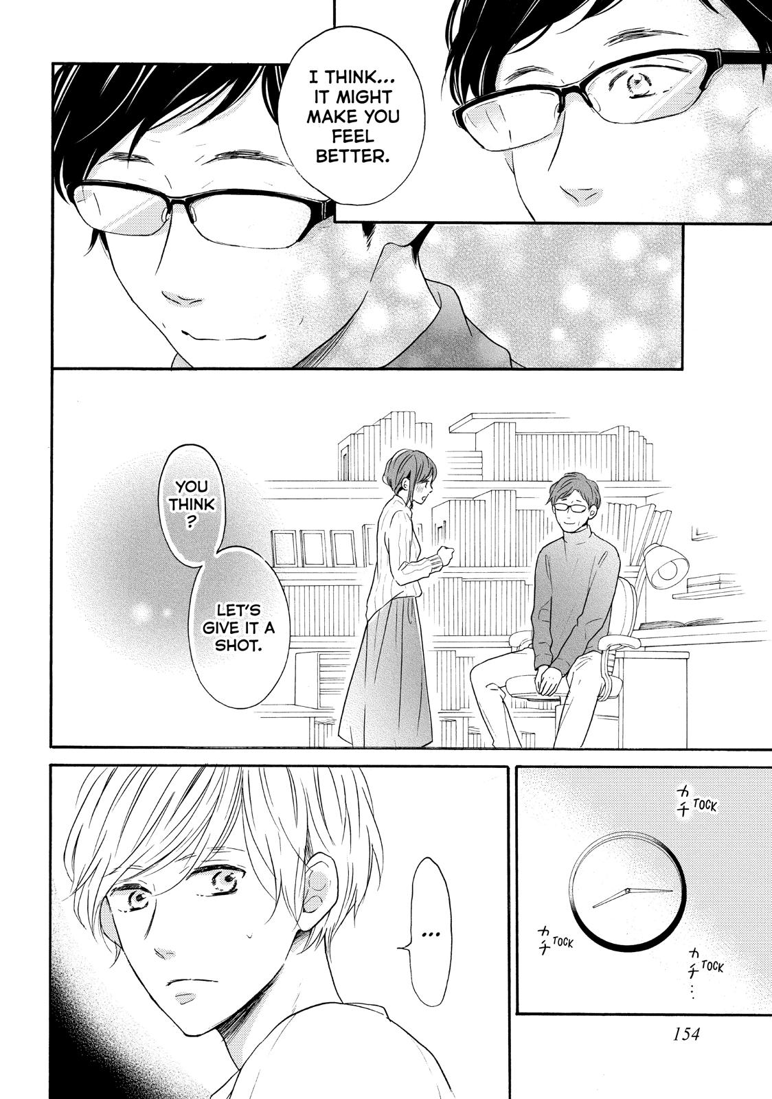 Koi Wazurai no Ellie Chapter 32 page 34 - Chapter 32