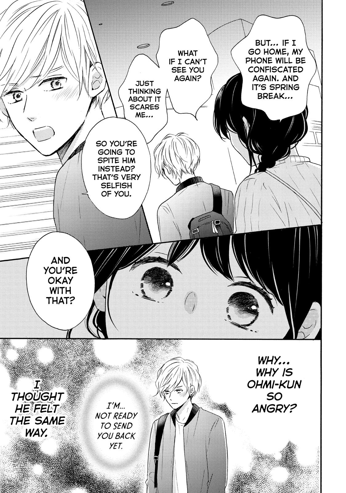Koi Wazurai no Ellie Chapter 32 page 7 - Chapter 32
