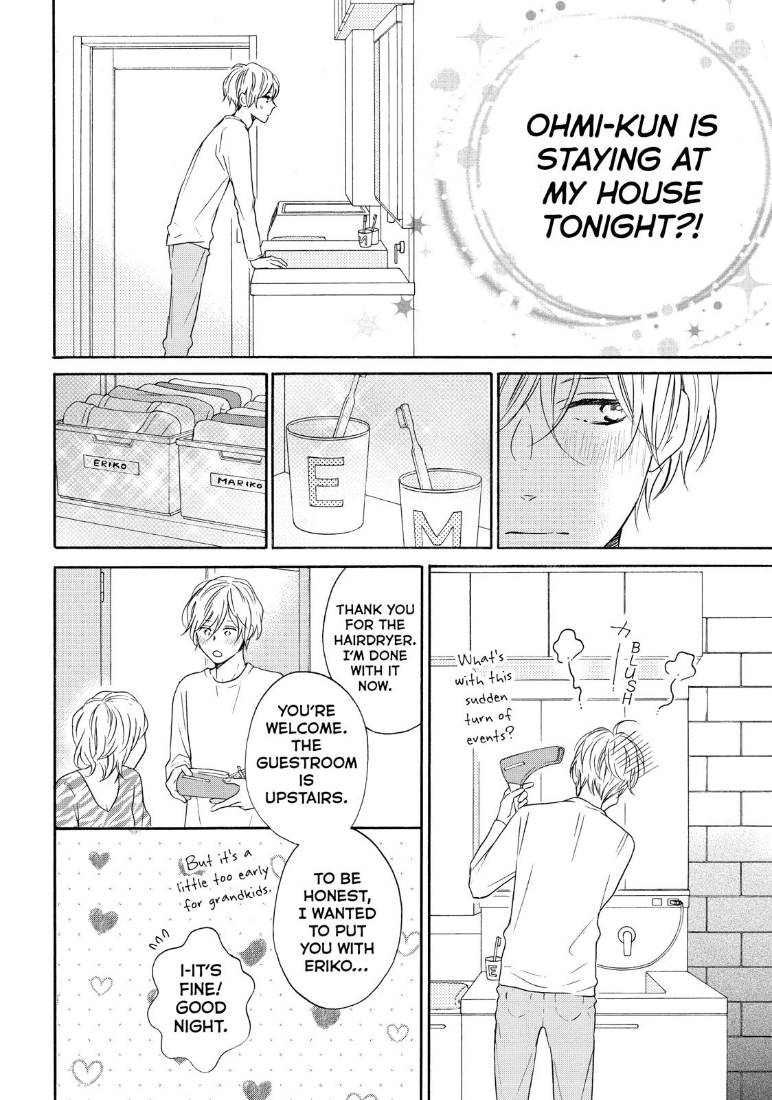 Koi Wazurai no Ellie Chapter 33 page 12 - Chapter 33