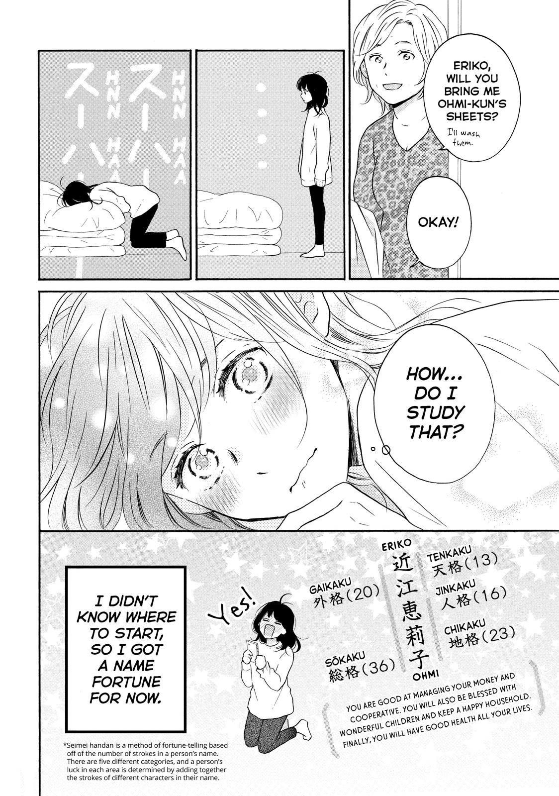 Koi Wazurai no Ellie Chapter 33 page 28 - Chapter 33
