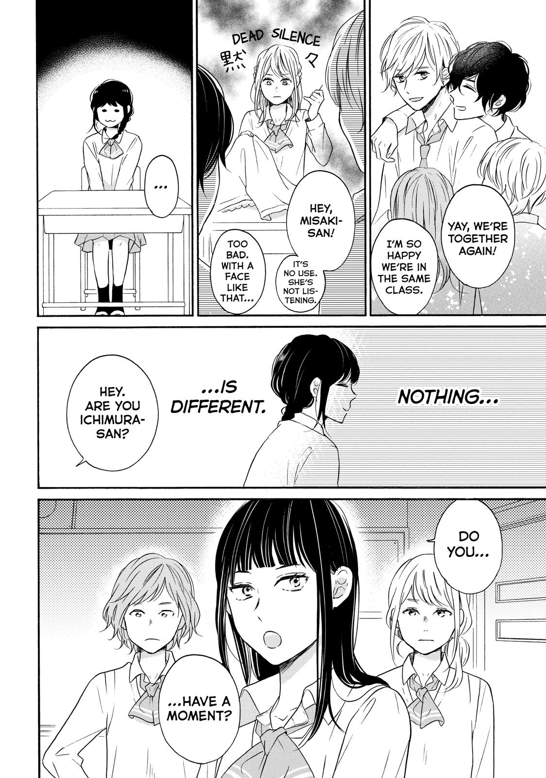 Koi Wazurai no Ellie Chapter 33 page 32 - Chapter 33