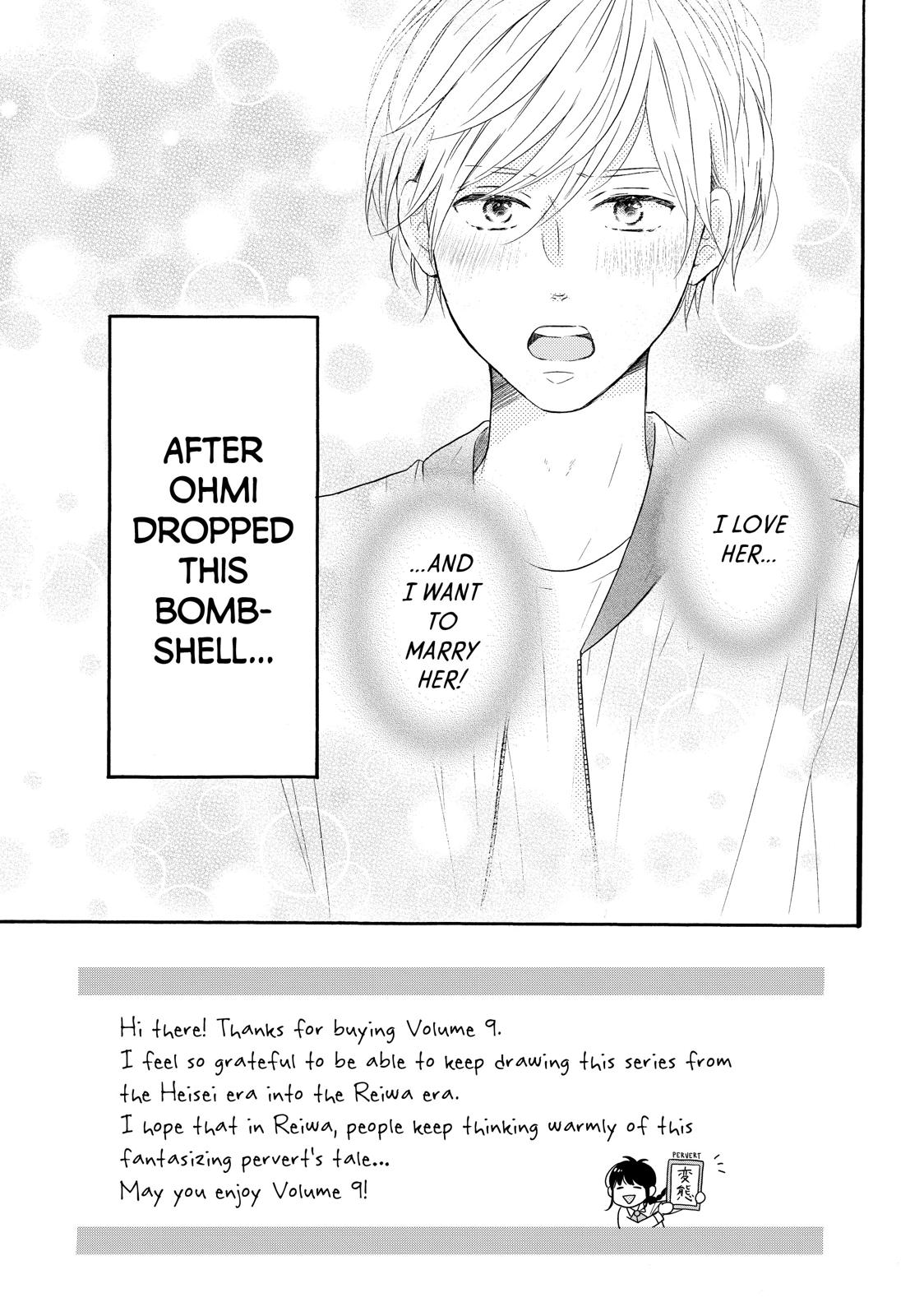 Koi Wazurai no Ellie Chapter 33 page 7 - Chapter 33