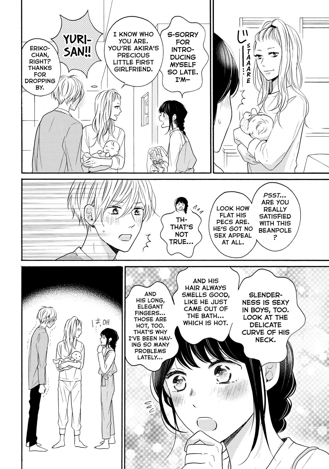 Koi Wazurai no Ellie Chapter 34 page 18 - Chapter 34