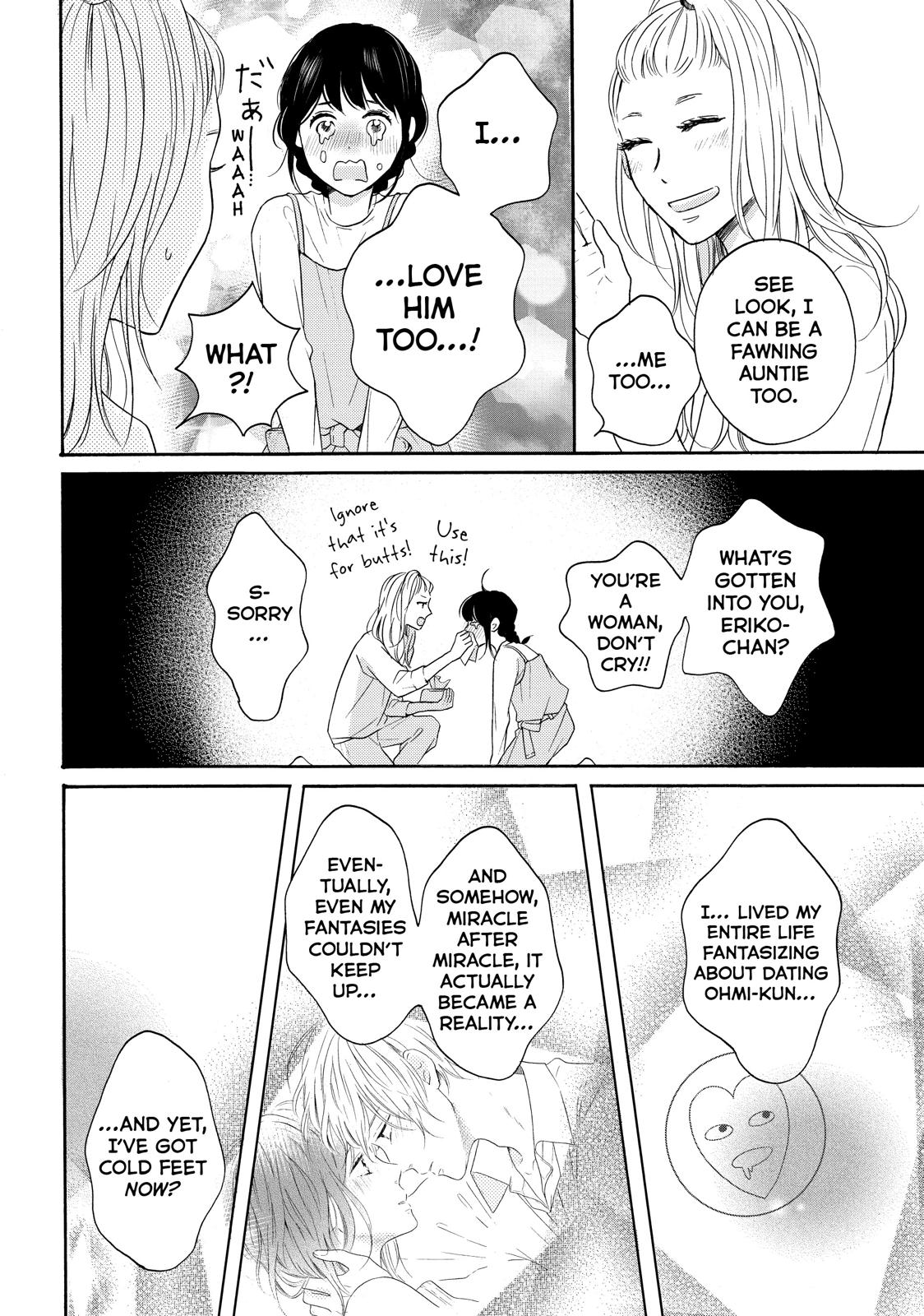 Koi Wazurai no Ellie Chapter 34 page 24 - Chapter 34