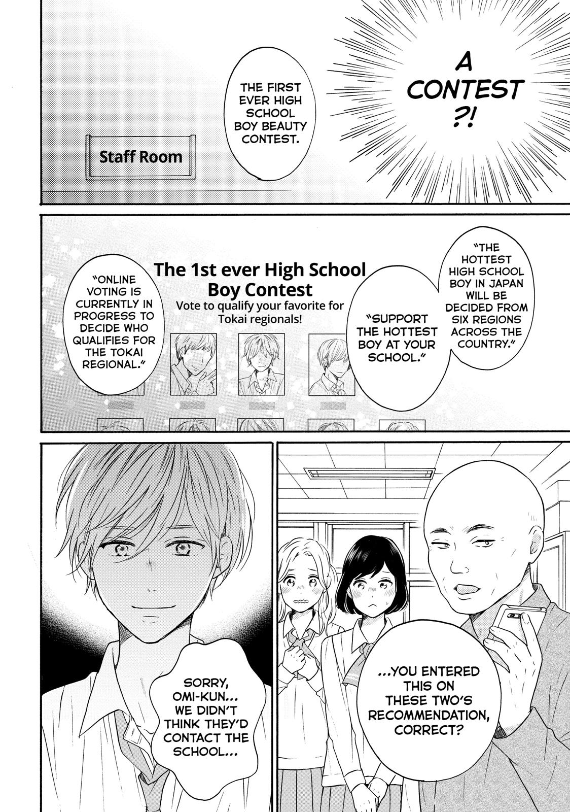 Koi Wazurai no Ellie Chapter 35 page 12 - Chapter 35