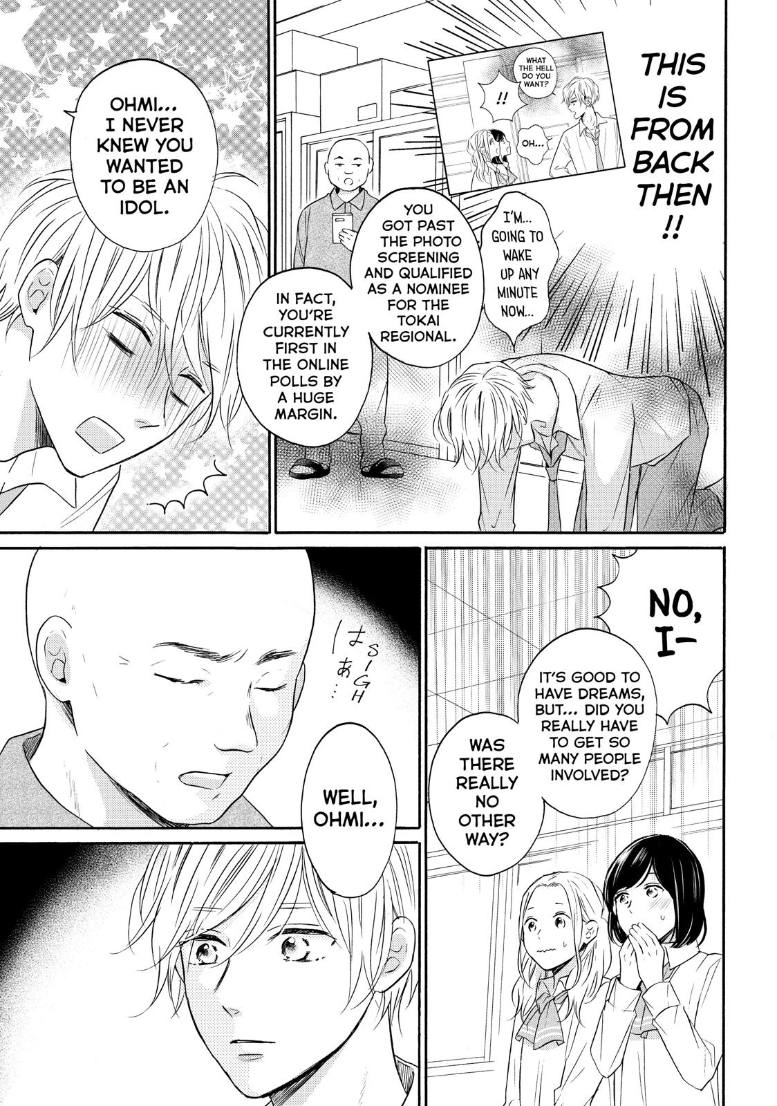 Koi Wazurai no Ellie Chapter 35 page 13 - Chapter 35