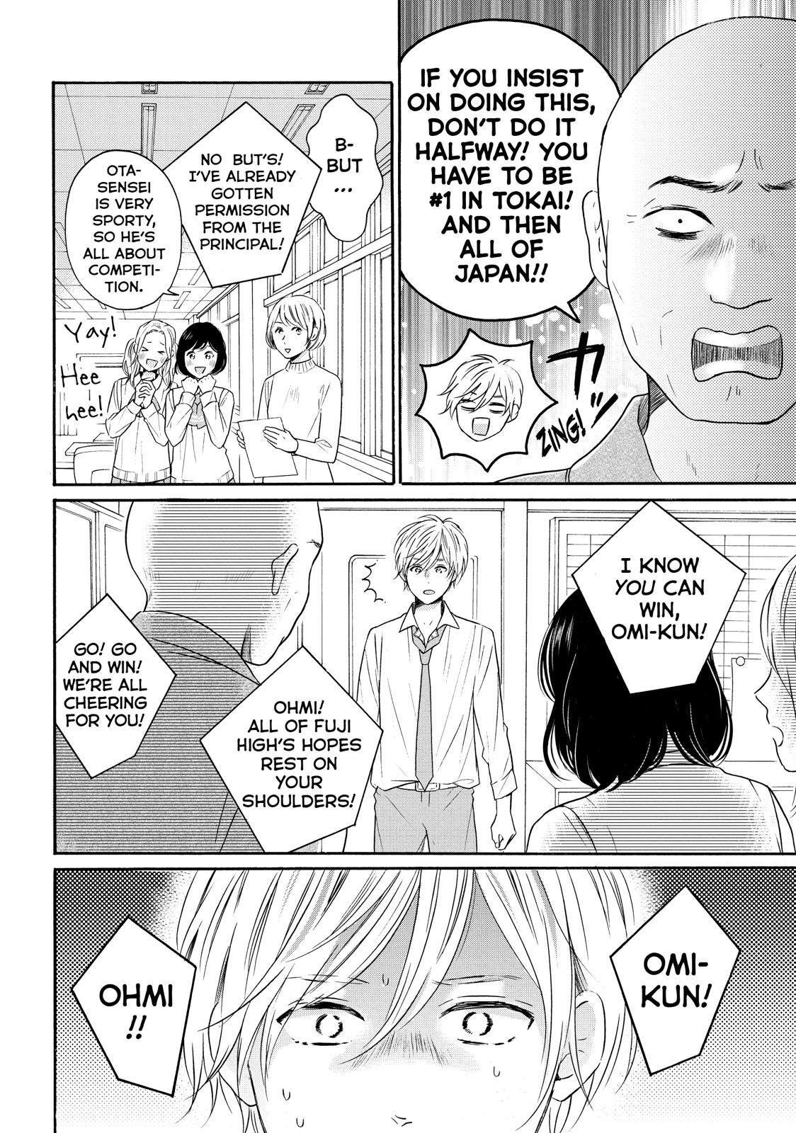 Koi Wazurai no Ellie Chapter 35 page 14 - Chapter 35
