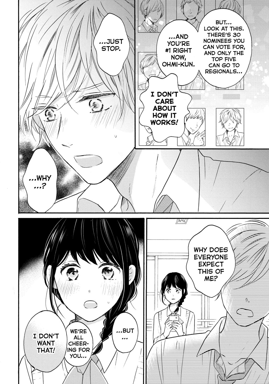 Koi Wazurai no Ellie Chapter 35 page 16 - Chapter 35