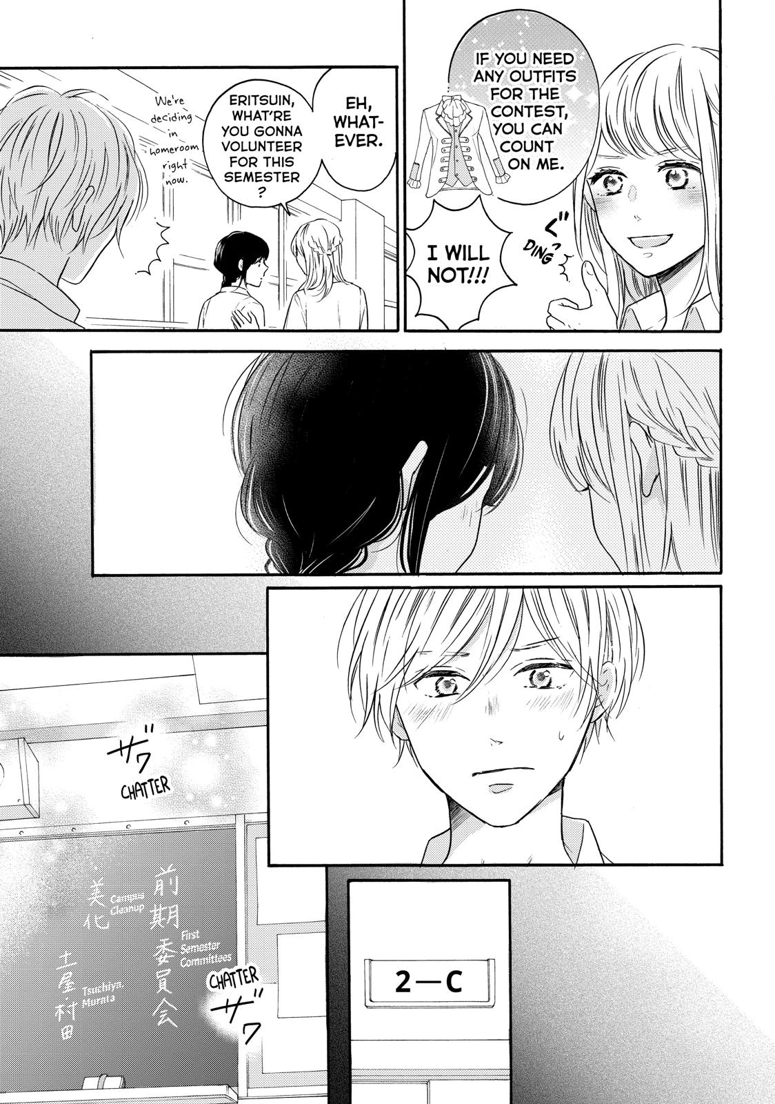 Koi Wazurai no Ellie Chapter 35 page 19 - Chapter 35