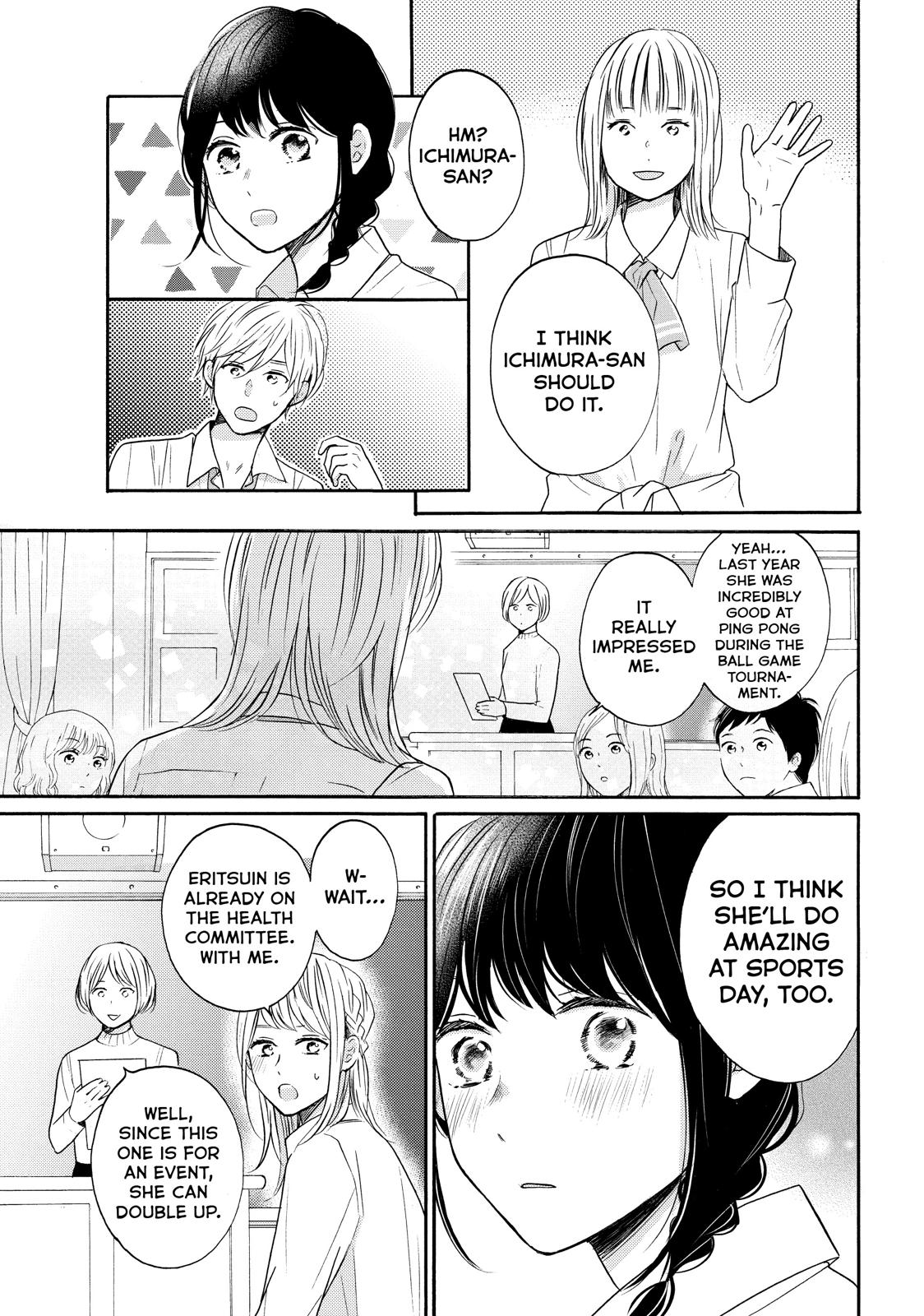 Koi Wazurai no Ellie Chapter 35 page 21 - Chapter 35