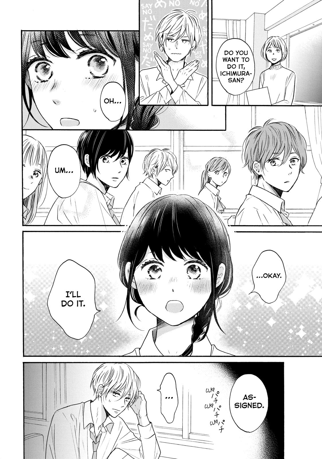 Koi Wazurai no Ellie Chapter 35 page 22 - Chapter 35