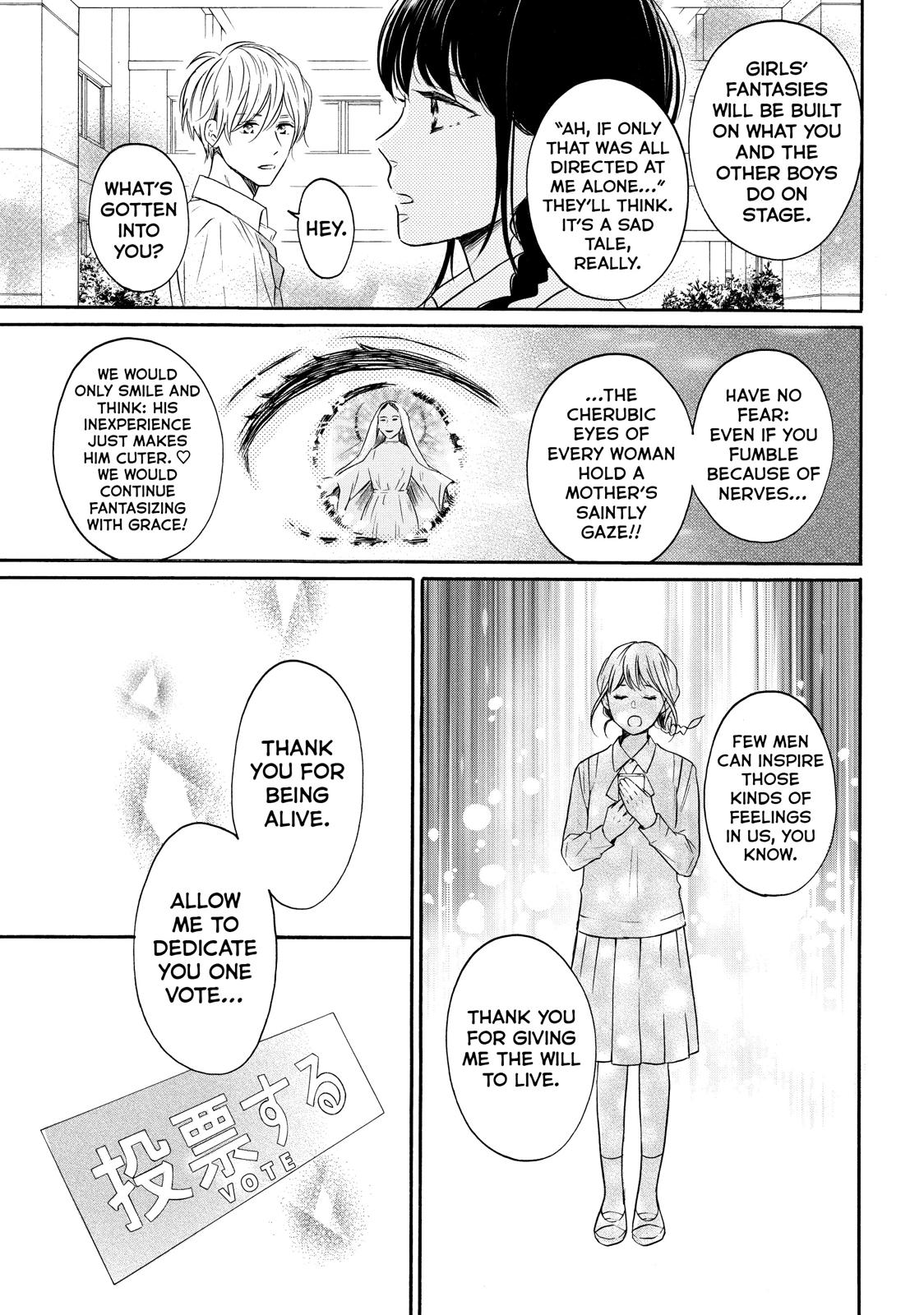 Koi Wazurai no Ellie Chapter 35 page 27 - Chapter 35