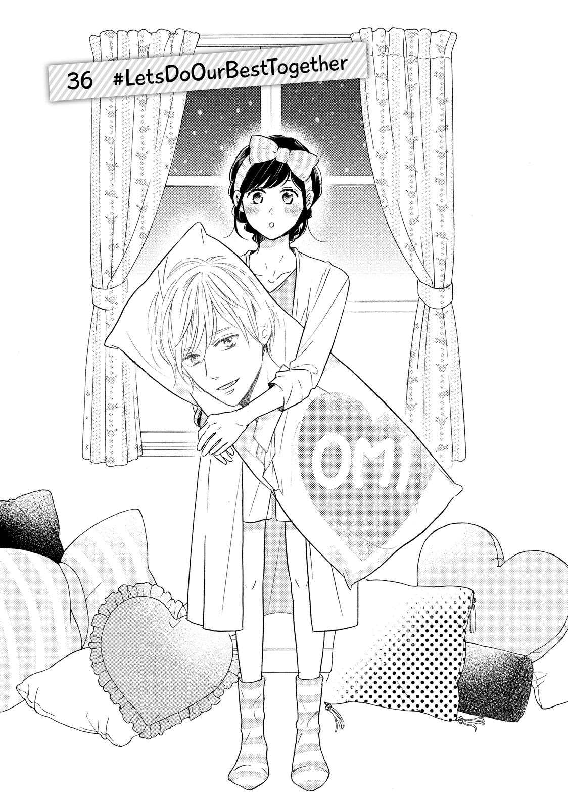 Koi Wazurai no Ellie Chapter 36 page 1 - Chapter 36
