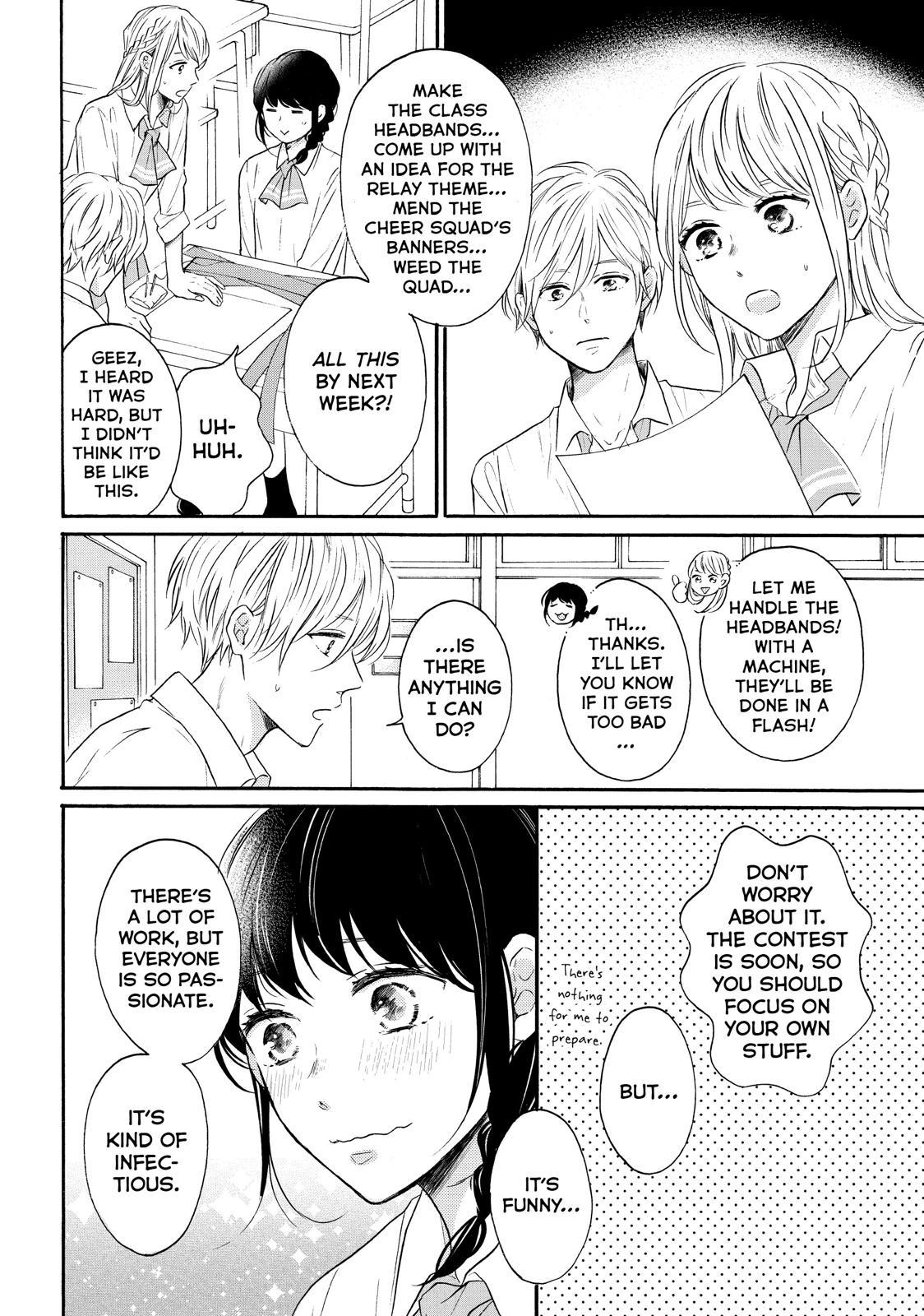 Koi Wazurai no Ellie Chapter 36 page 20 - Chapter 36
