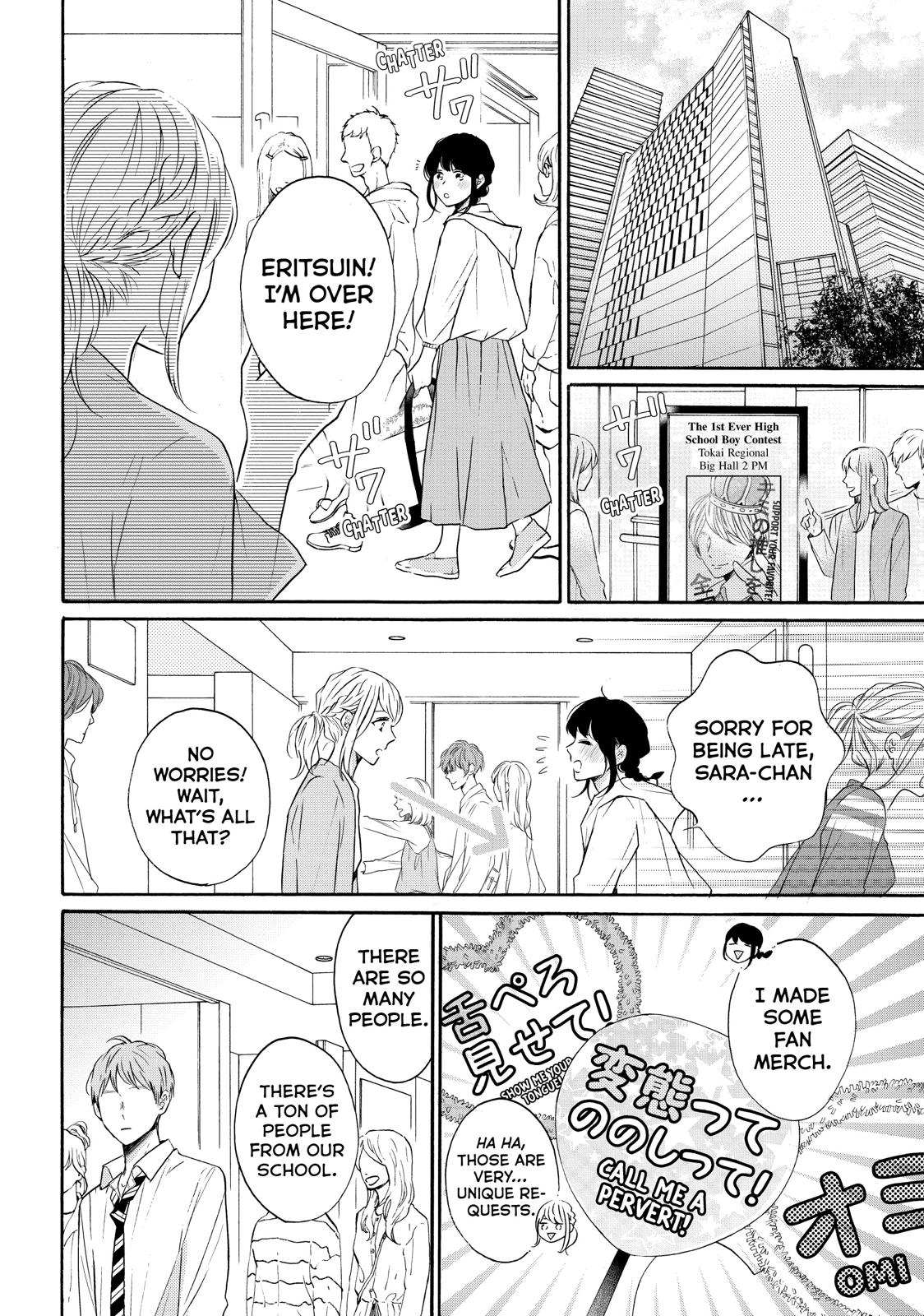 Koi Wazurai no Ellie Chapter 36 page 26 - Chapter 36