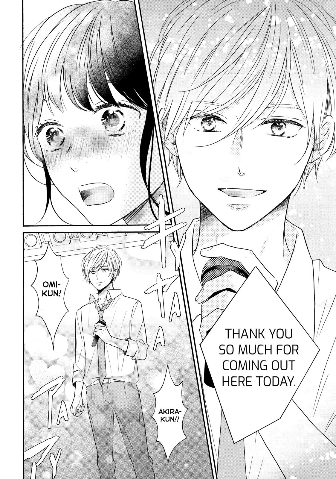Koi Wazurai no Ellie Chapter 36 page 34 - Chapter 36