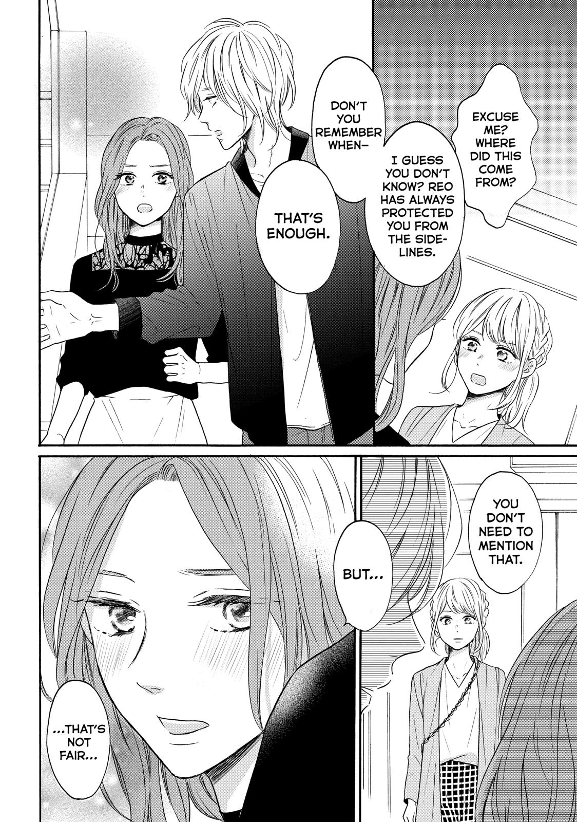 Koi Wazurai no Ellie Chapter 37 page 11 - Chapter 37