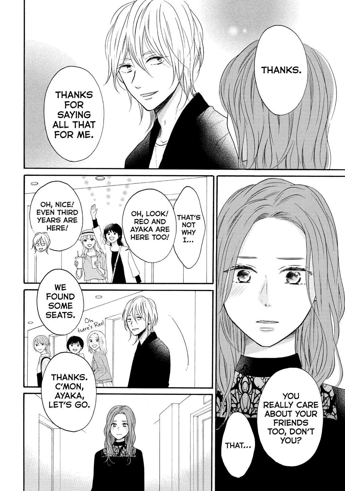 Koi Wazurai no Ellie Chapter 37 page 17 - Chapter 37