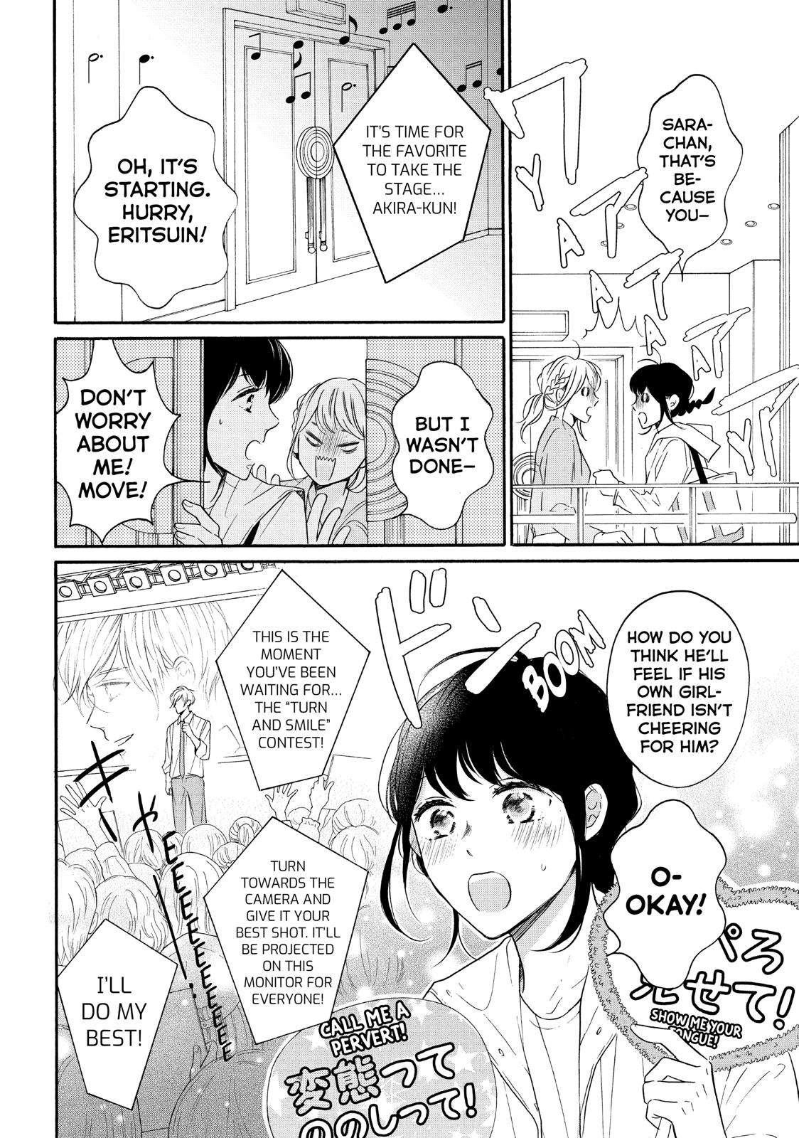 Koi Wazurai no Ellie Chapter 37 page 21 - Chapter 37