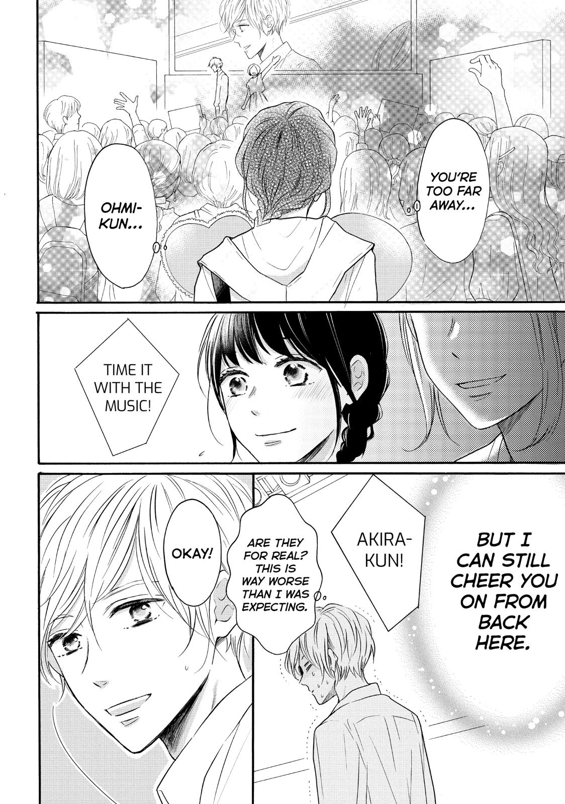 Koi Wazurai no Ellie Chapter 37 page 23 - Chapter 37