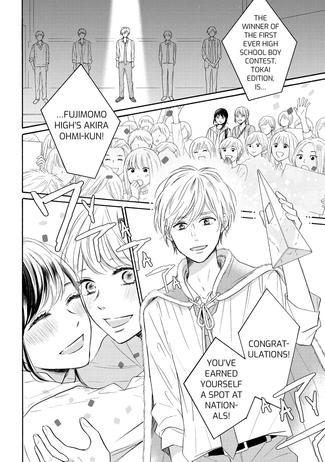 Koi Wazurai no Ellie Chapter 37 page 27 - Chapter 37