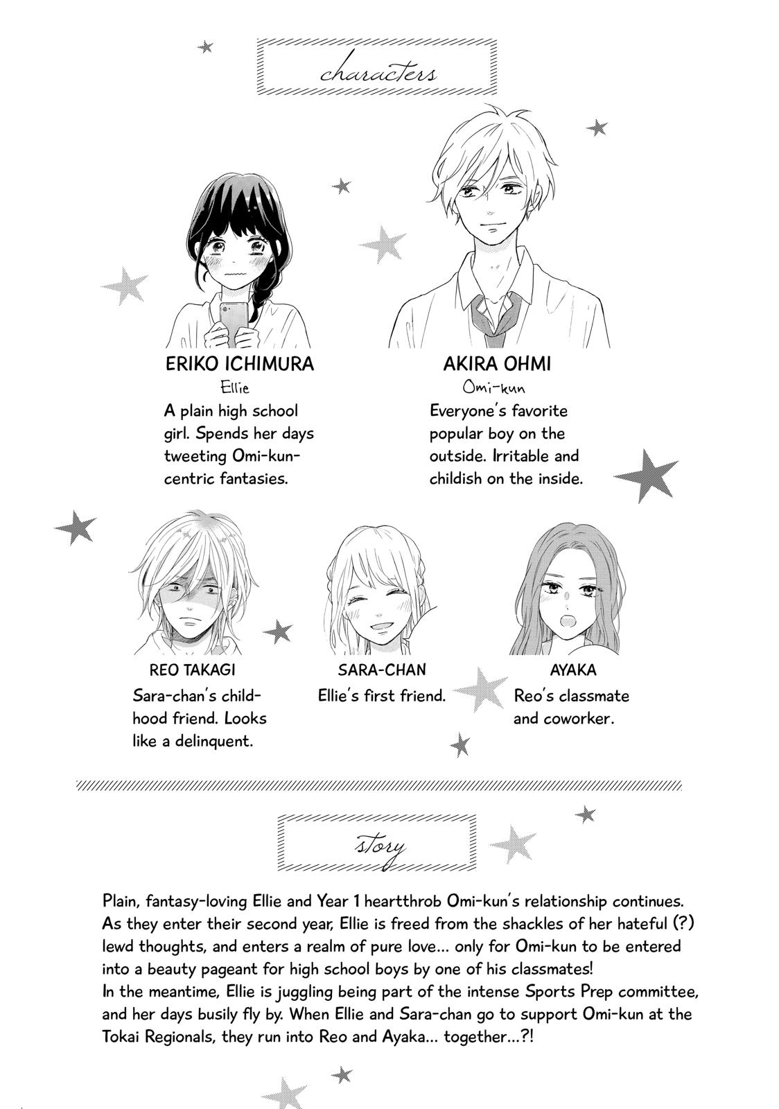 Koi Wazurai no Ellie Chapter 37 page 4 - Chapter 37