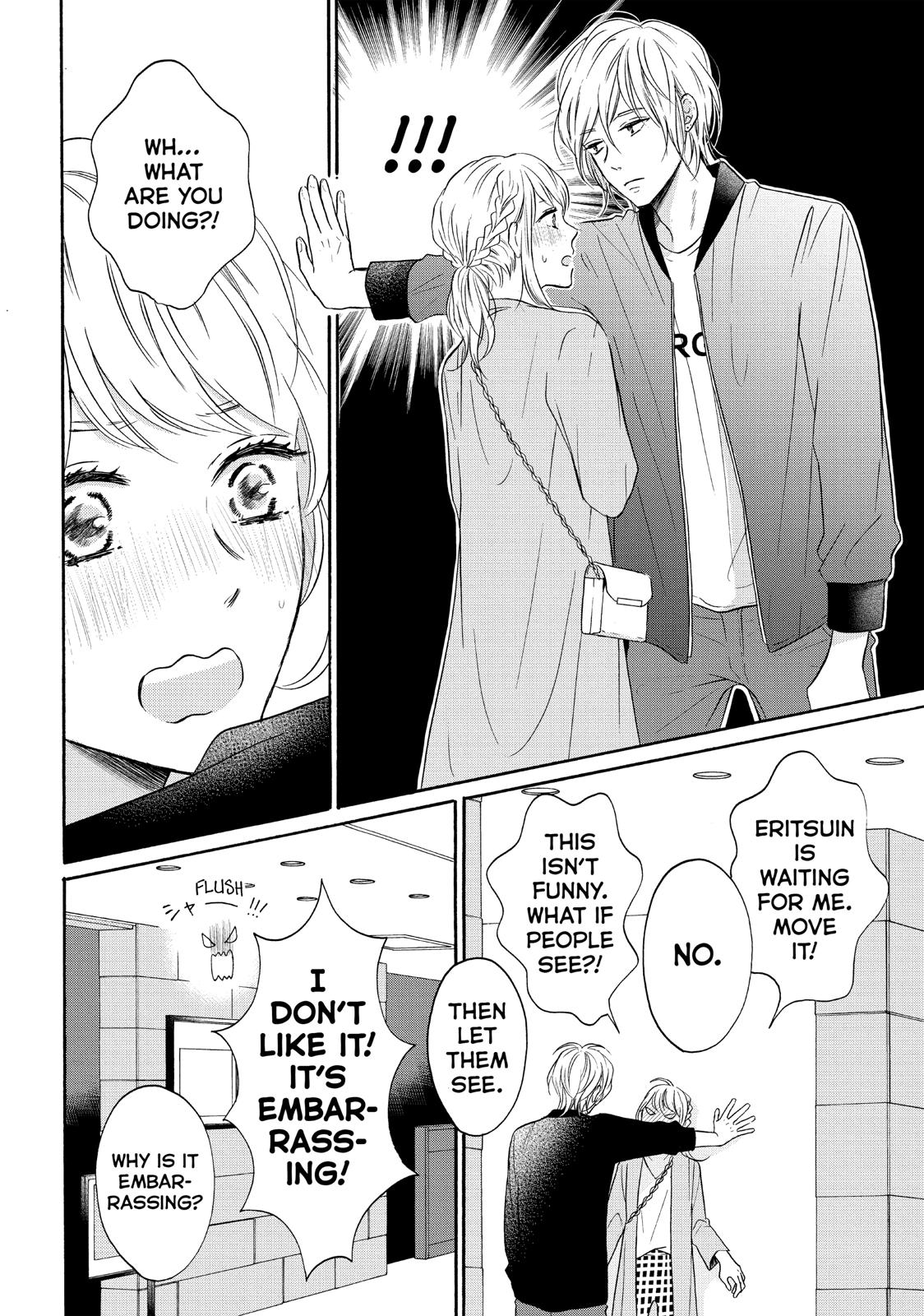 Koi Wazurai no Ellie Chapter 37 page 41 - Chapter 37
