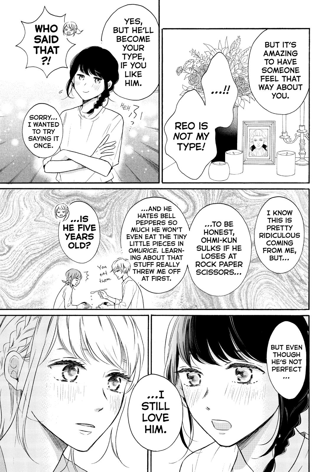 Koi Wazurai no Ellie Chapter 38 page 17 - Chapter 38