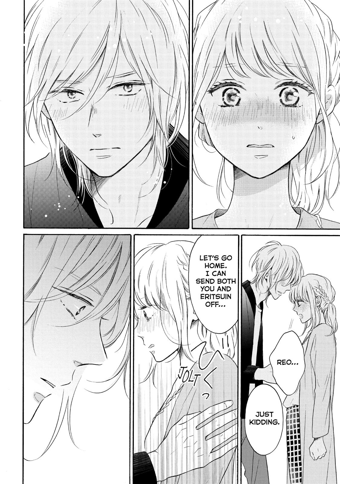 Koi Wazurai no Ellie Chapter 38 page 4 - Chapter 38