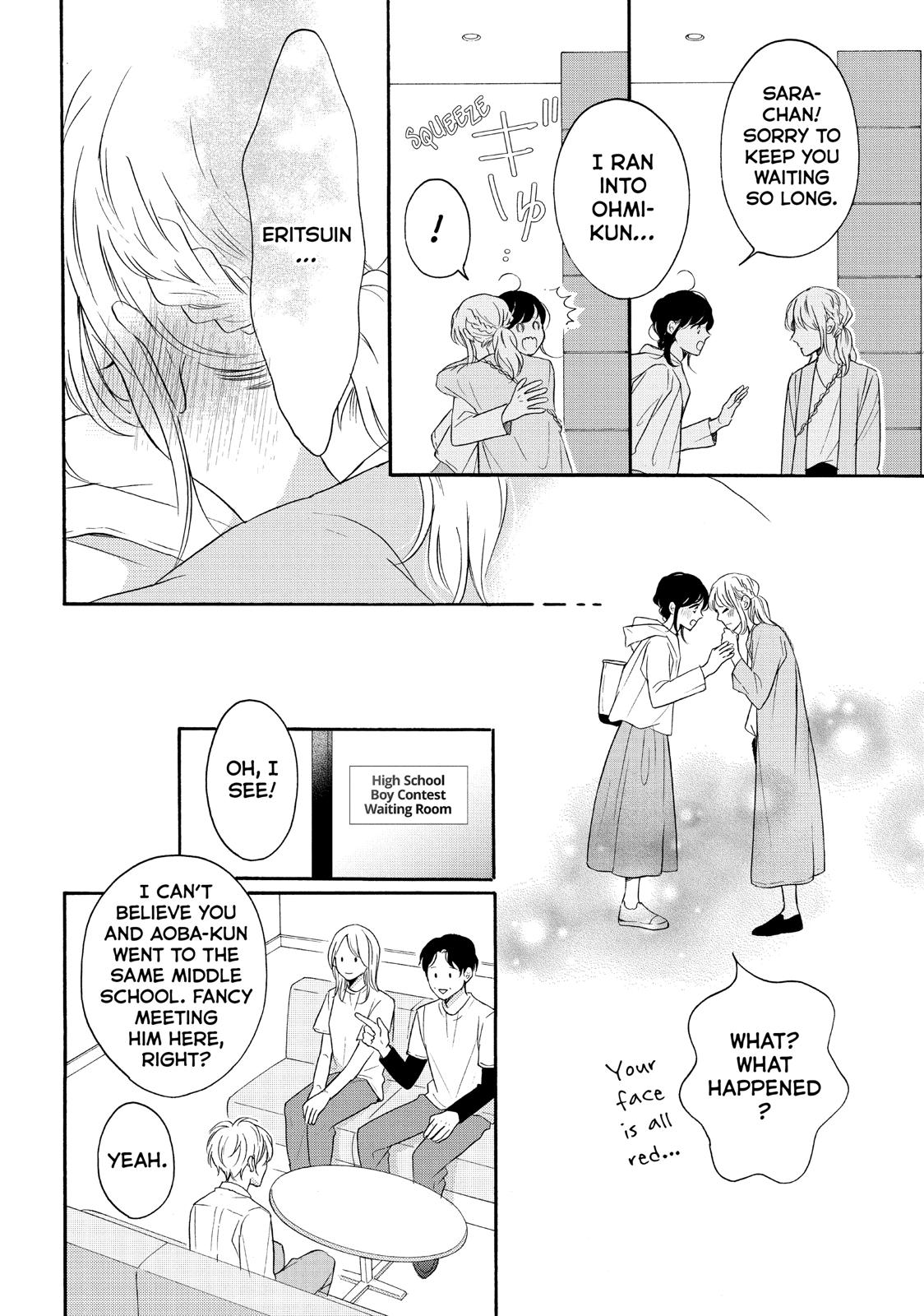 Koi Wazurai no Ellie Chapter 38 page 6 - Chapter 38