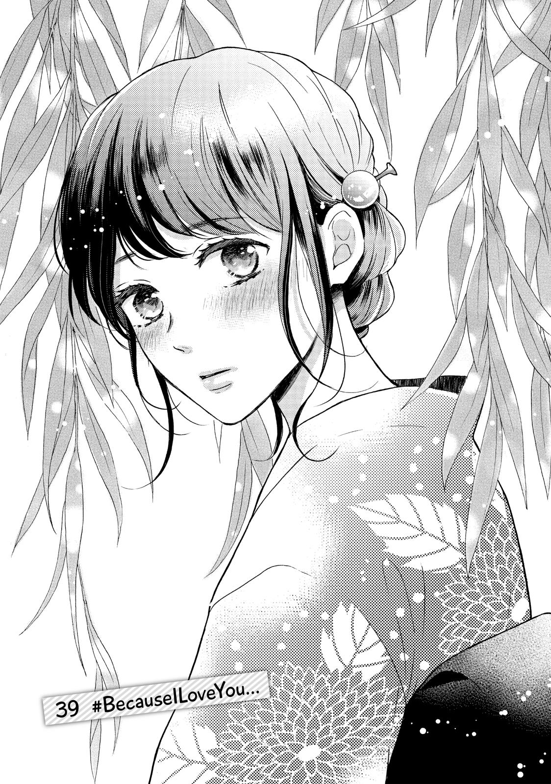 Koi Wazurai no Ellie Chapter 39 page 1 - Chapter 39
