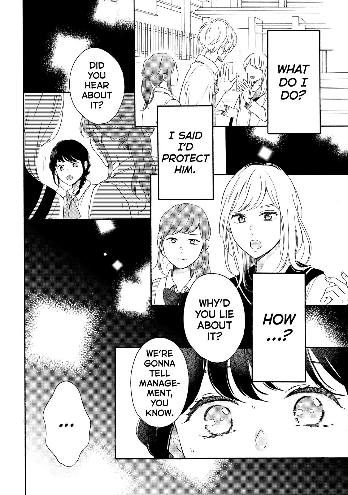 Koi Wazurai no Ellie Chapter 39 page 14 - Chapter 39