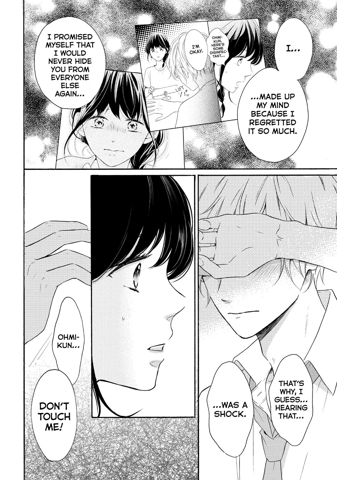 Koi Wazurai no Ellie Chapter 39 page 20 - Chapter 39
