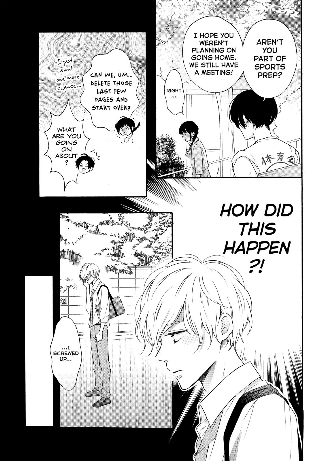 Koi Wazurai no Ellie Chapter 39 page 23 - Chapter 39