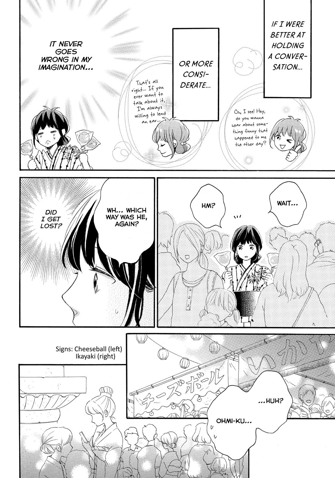 Koi Wazurai no Ellie Chapter 4 page 22 - Chapter 4