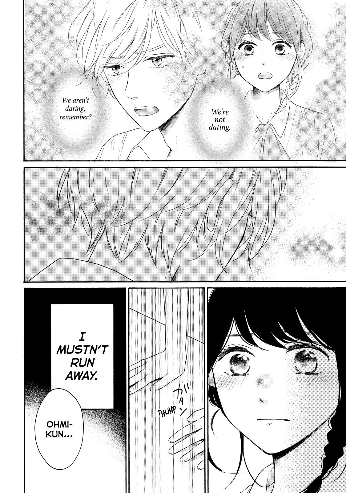 Koi Wazurai no Ellie Chapter 40 page 12 - Chapter 40