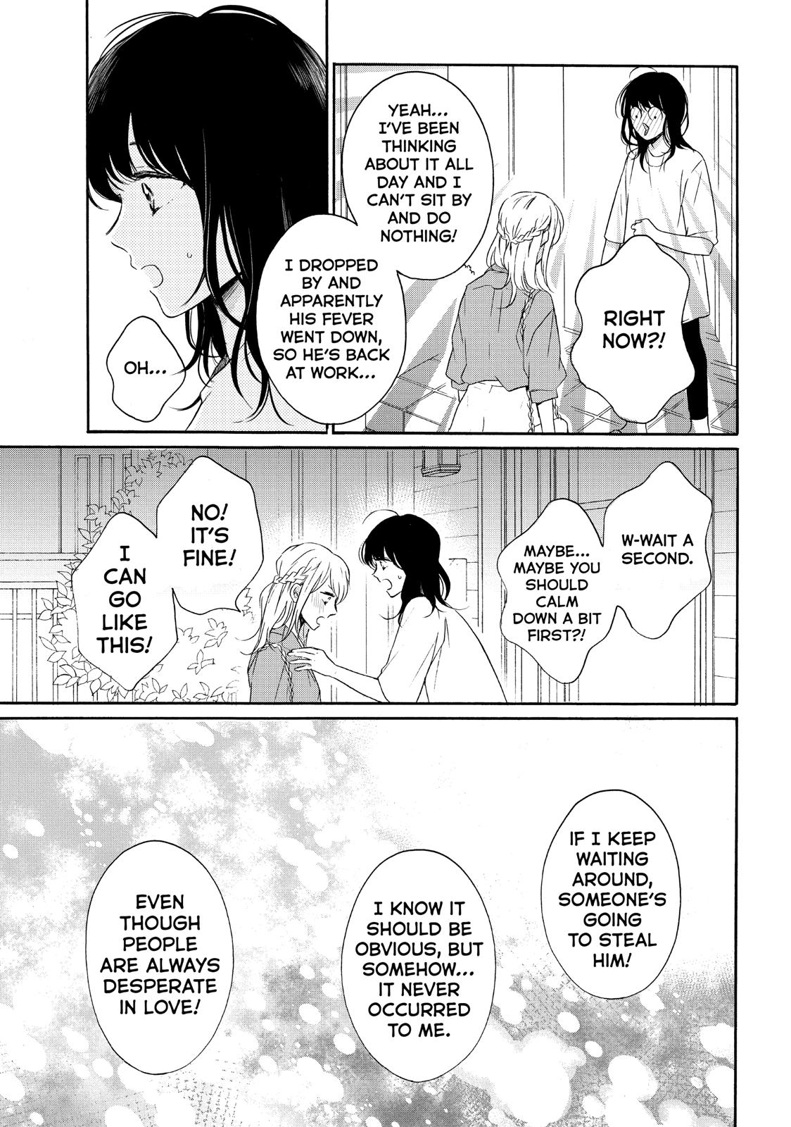 Koi Wazurai no Ellie Chapter 40 page 27 - Chapter 40