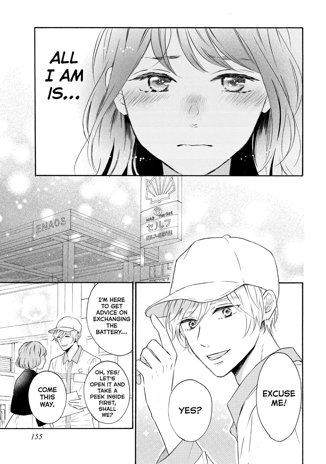 Koi Wazurai no Ellie Chapter 40 page 31 - Chapter 40
