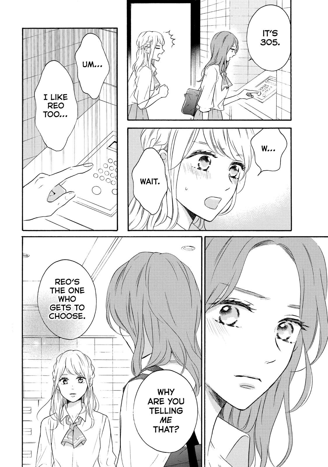 Koi Wazurai no Ellie Chapter 40 page 4 - Chapter 40