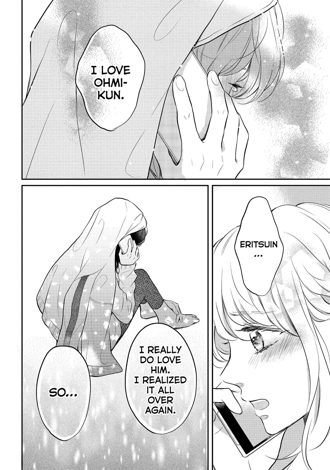 Koi Wazurai no Ellie Chapter 41 page 43 - Chapter 41