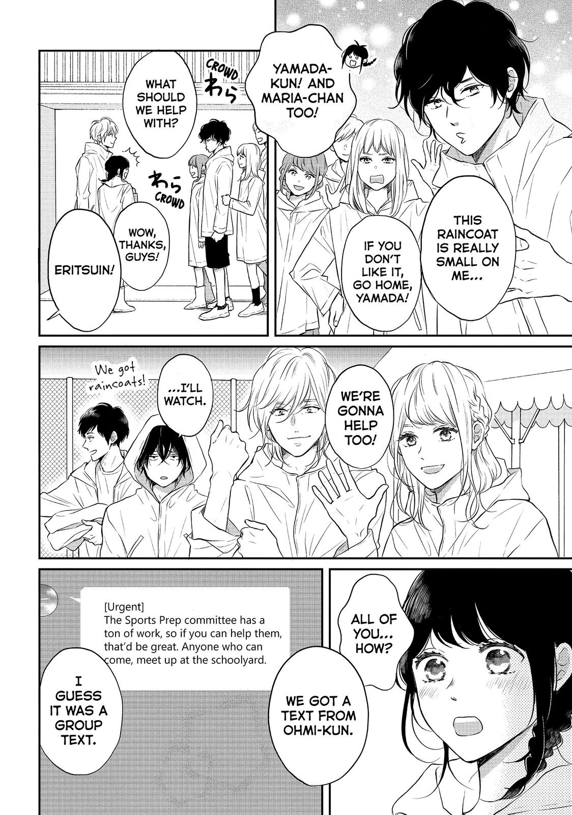 Koi Wazurai no Ellie Chapter 42 page 24 - Chapter 42
